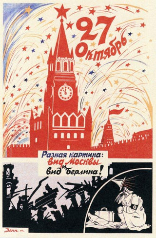 Raznaya kartina 1944 Deni
