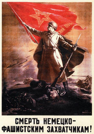 Smert' nemecko-fashistskim 1944 Avvakumov