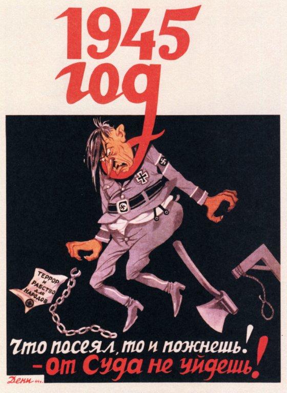 Chto poseyal 1944 Deni