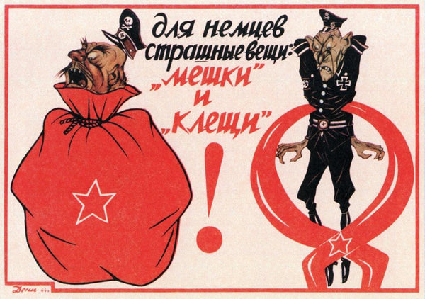 Dlya nemcev 1944 Deni