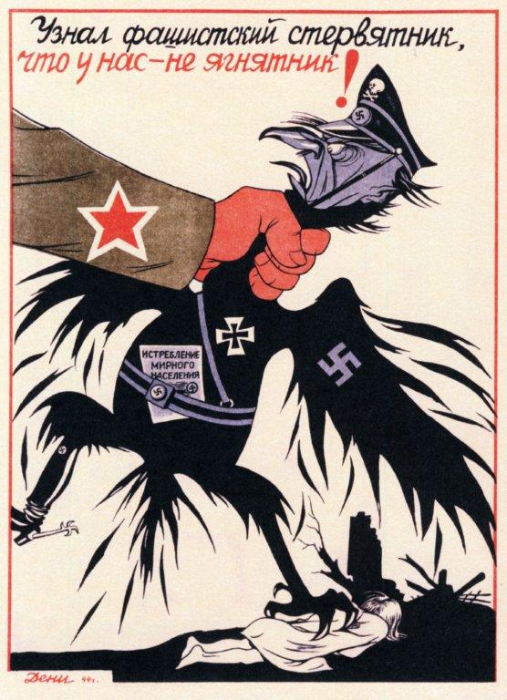 Uznal Fashistskiy 1944 Deni